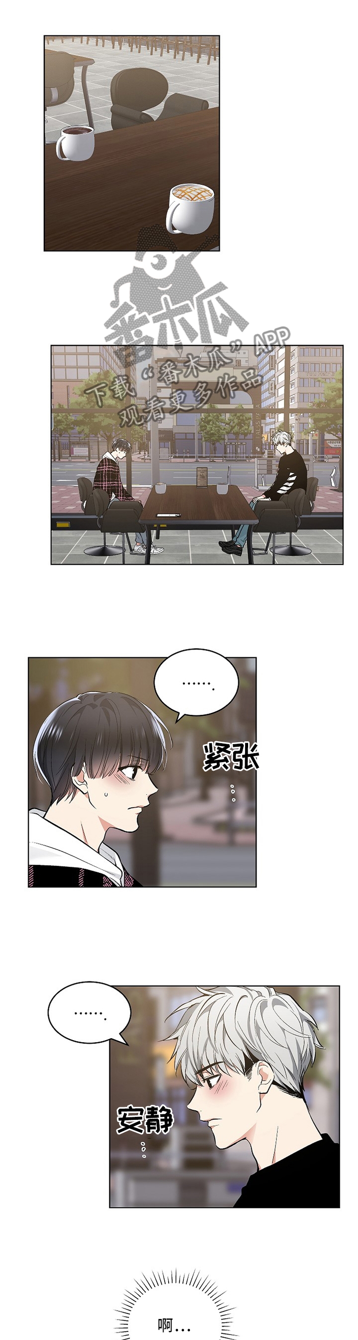 第86章：我说出口了0