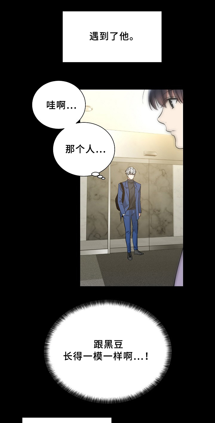 第70章：初见6