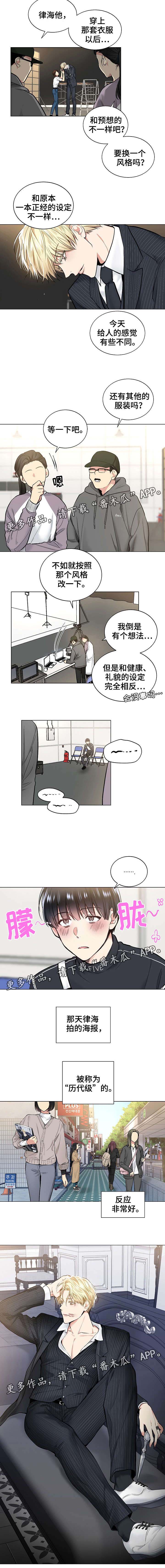 第42章：历代级10