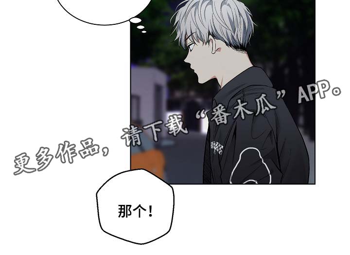 第55章：玩笑12