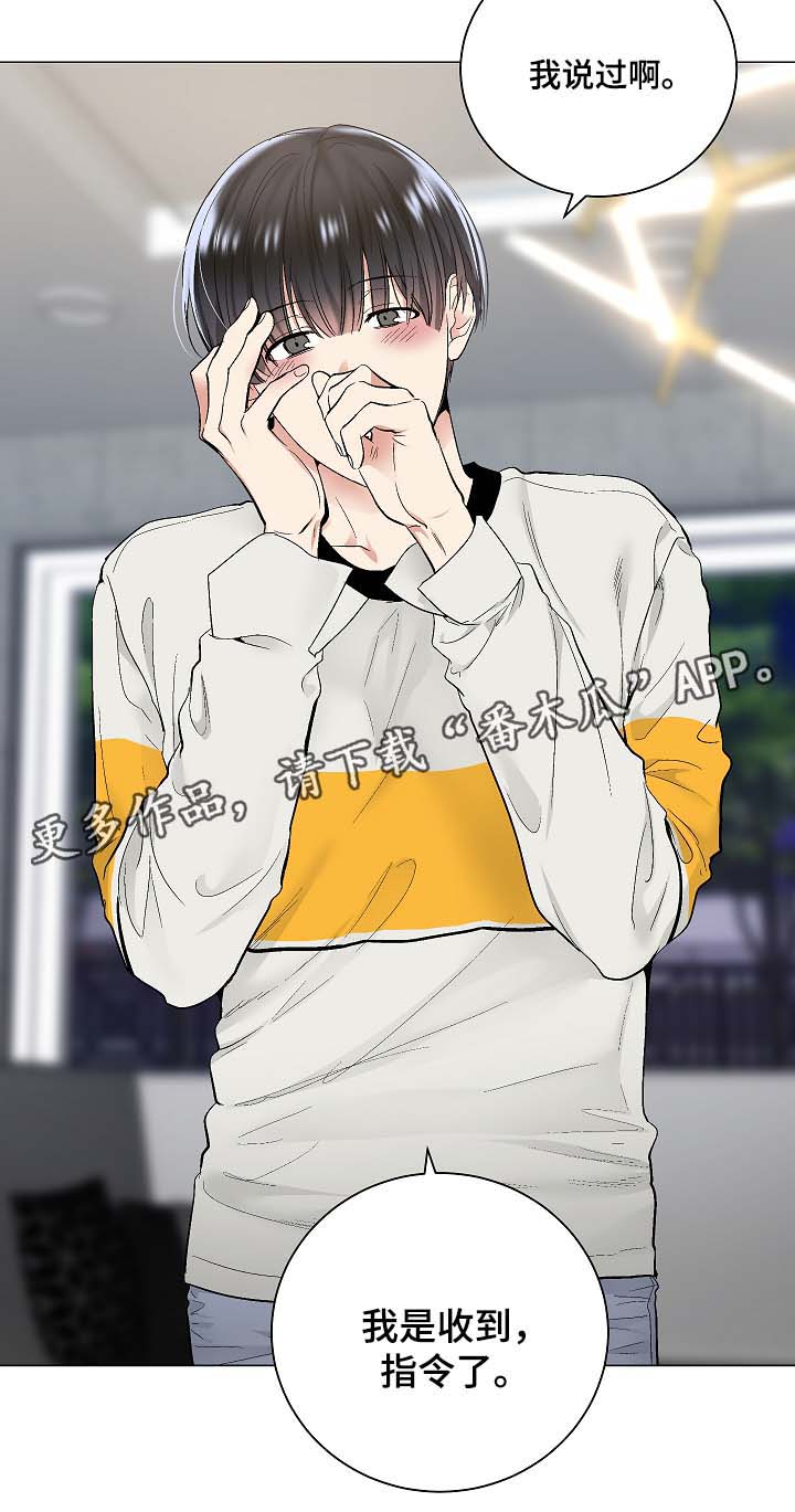 第55章：玩笑26