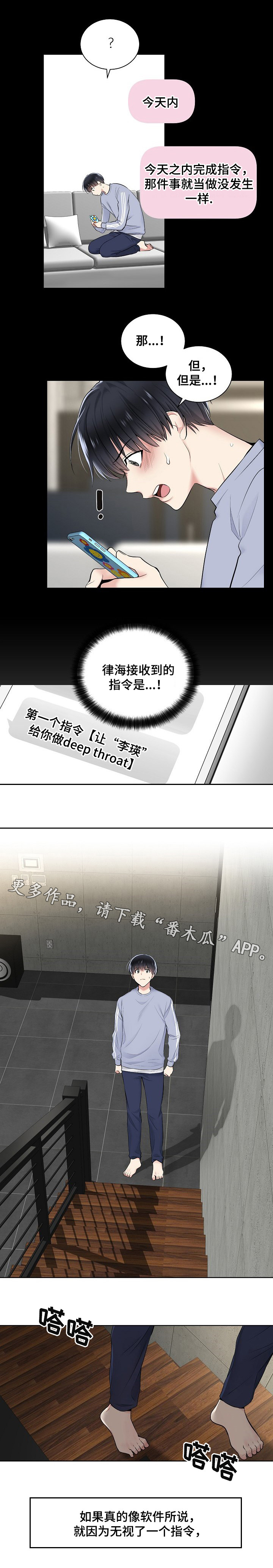 第15章：机会4