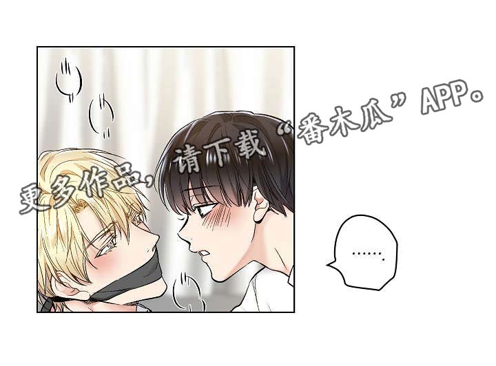 第38章：谢谢你的宠幸11