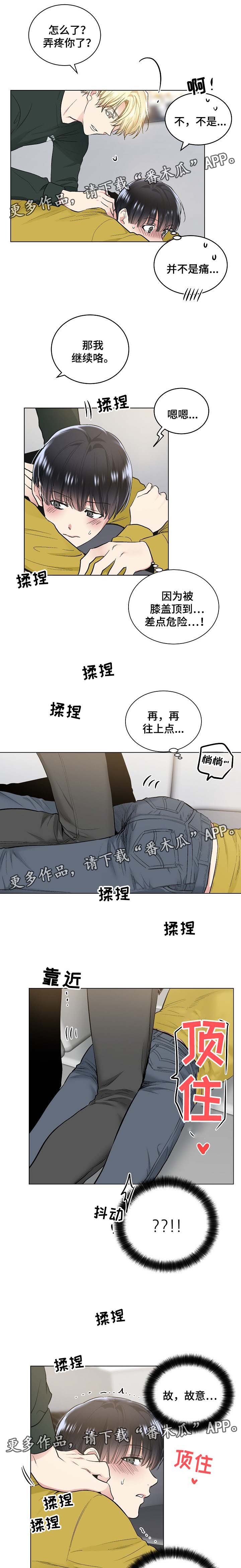 第64章：按摩1