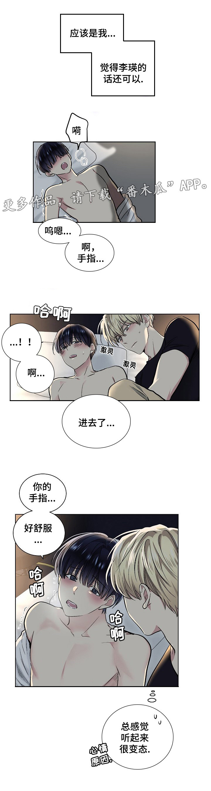 第29章：玩具3