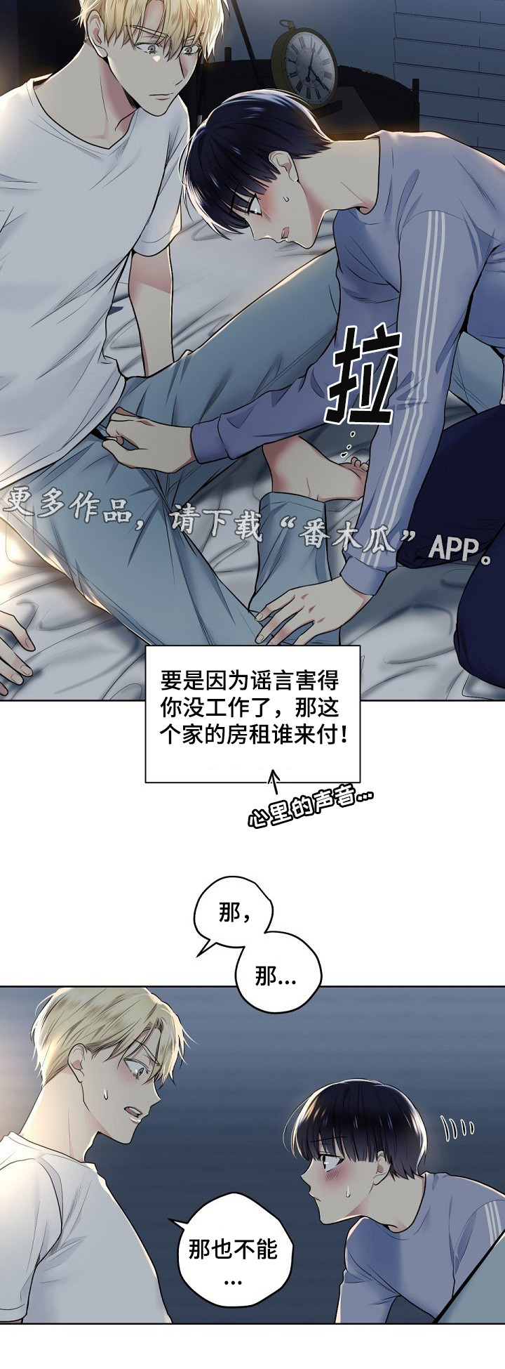 第17章：尝试？5