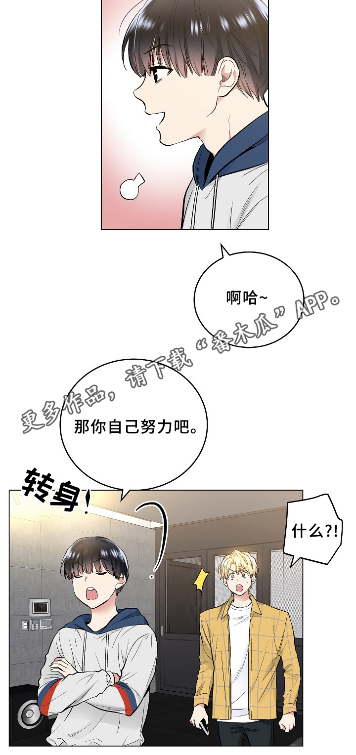 第69章：小请求3