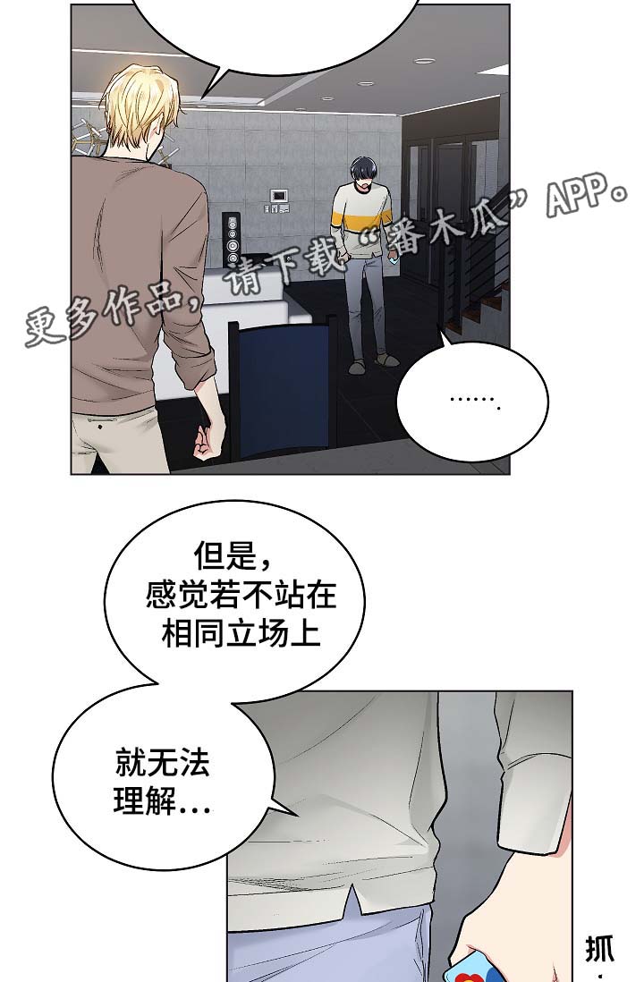 第54章：自动安装的程序15