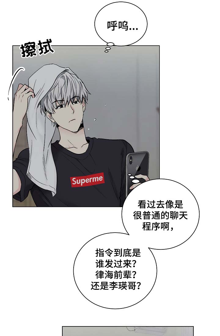 第56章：被戏弄24