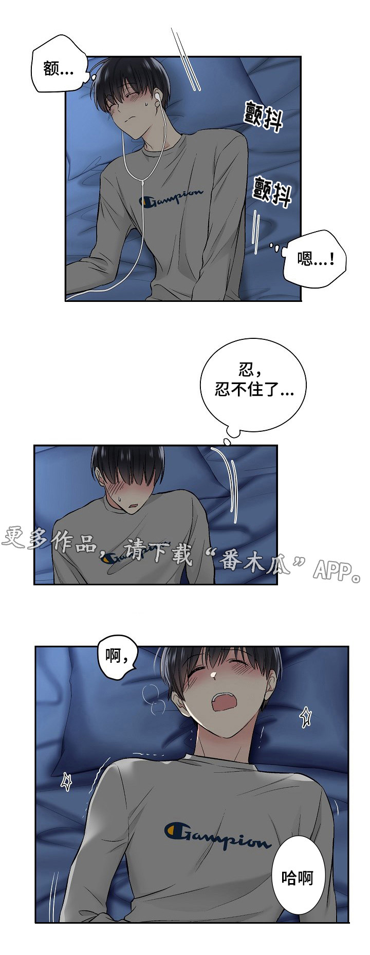 第9章：幻想5