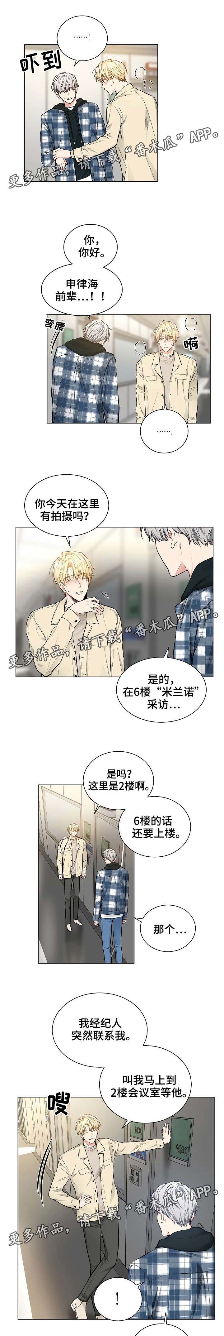 第41章：正确的选择3