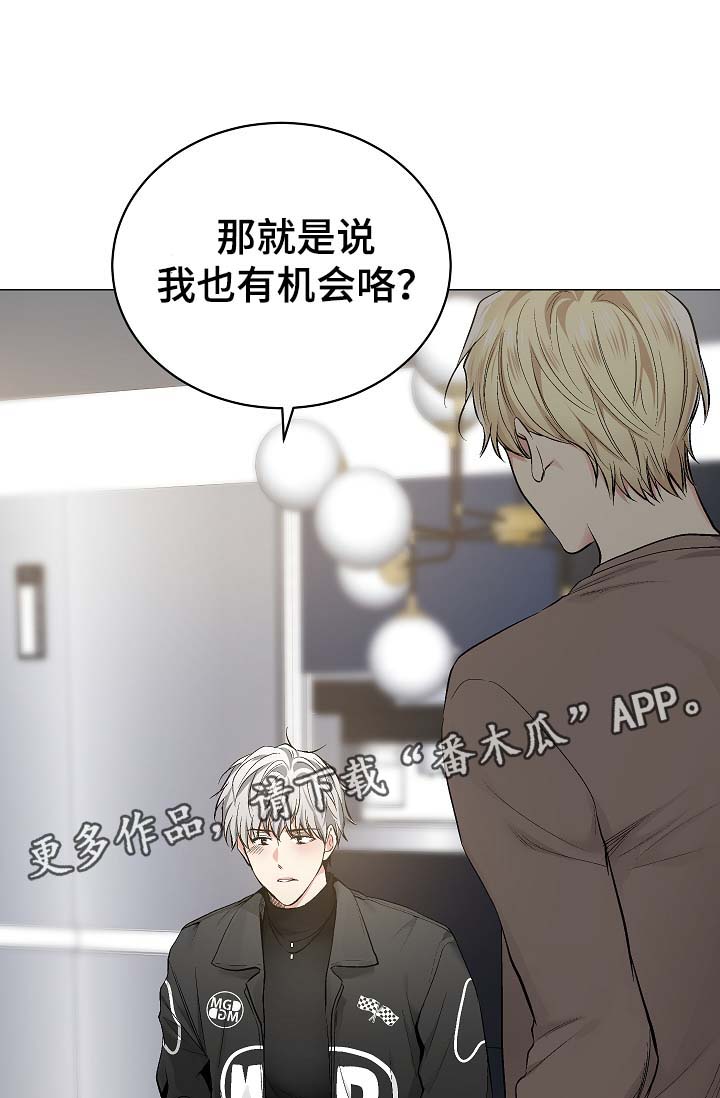 第53章：我也有机会？32