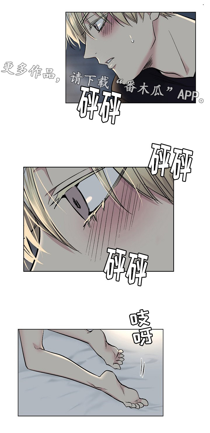第30章：才开始2