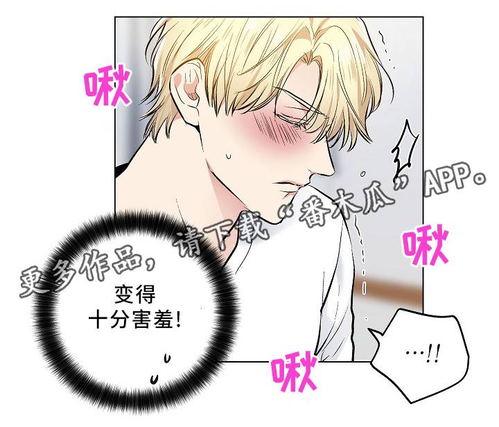 第75章：可爱的你19