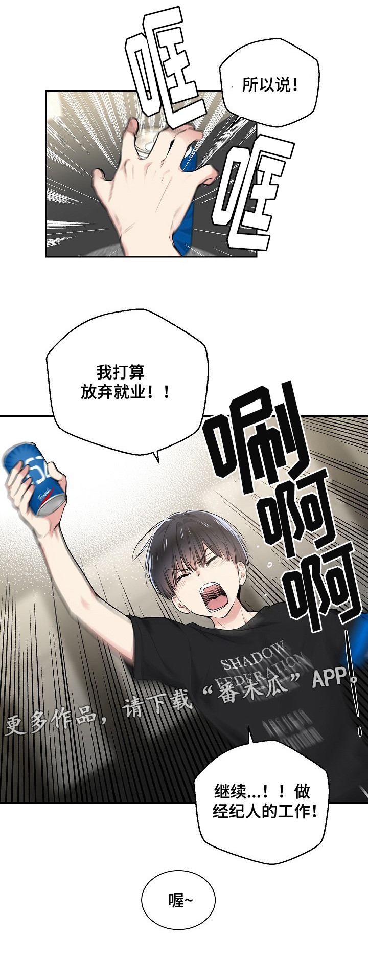 第24章：软件的由来7