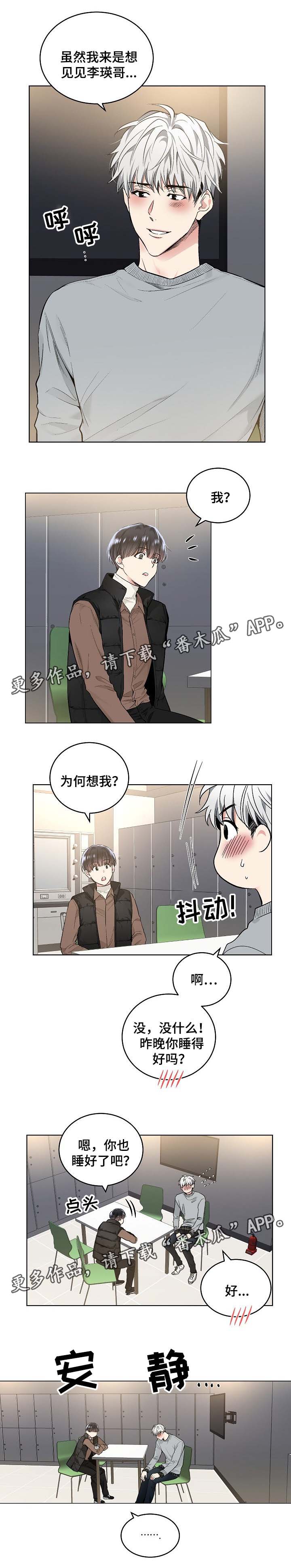 第59章：同样的指令1