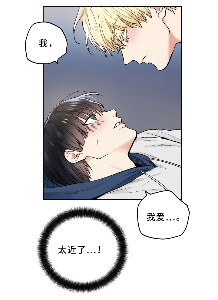 第75章：可爱的你3