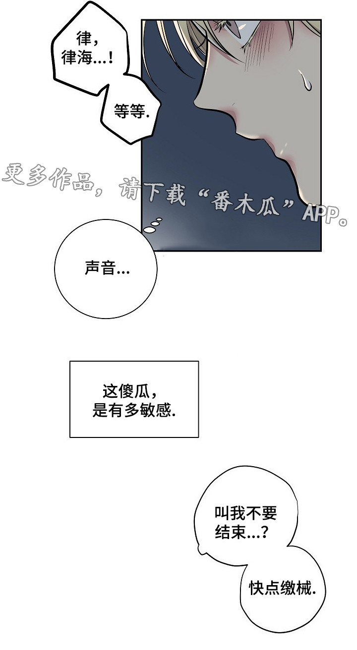第19章：答应请求4