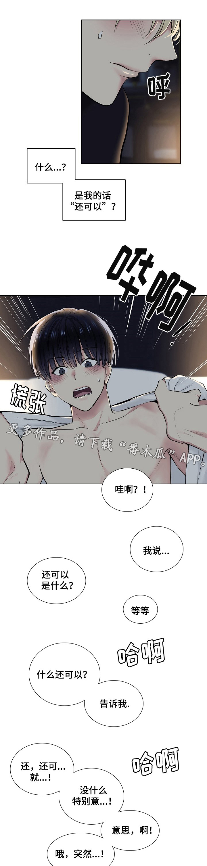 第27章：问题6