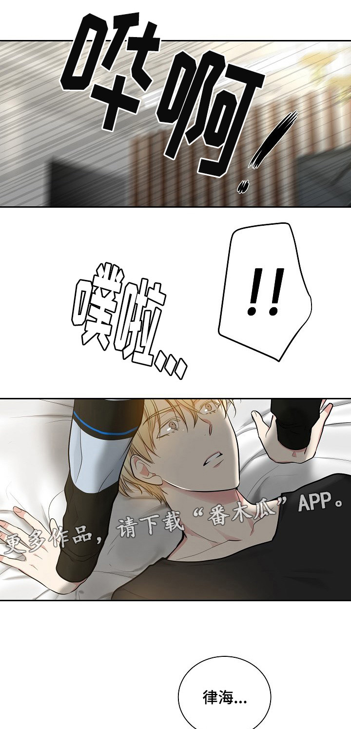第25章：新的挑战8