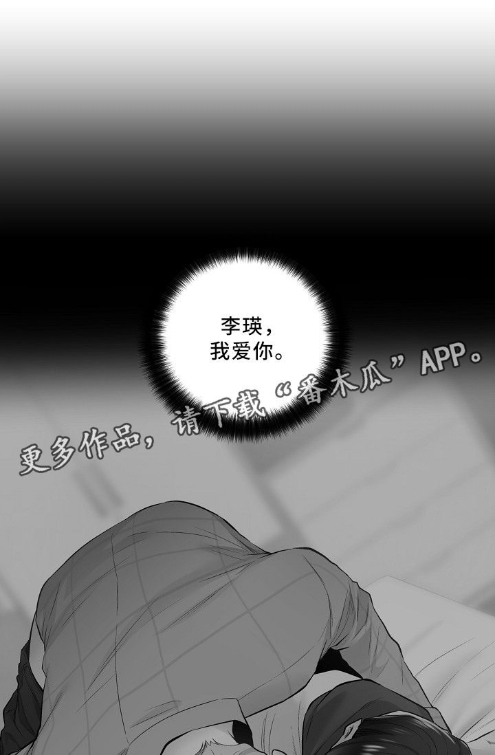 第76章：纯情党13