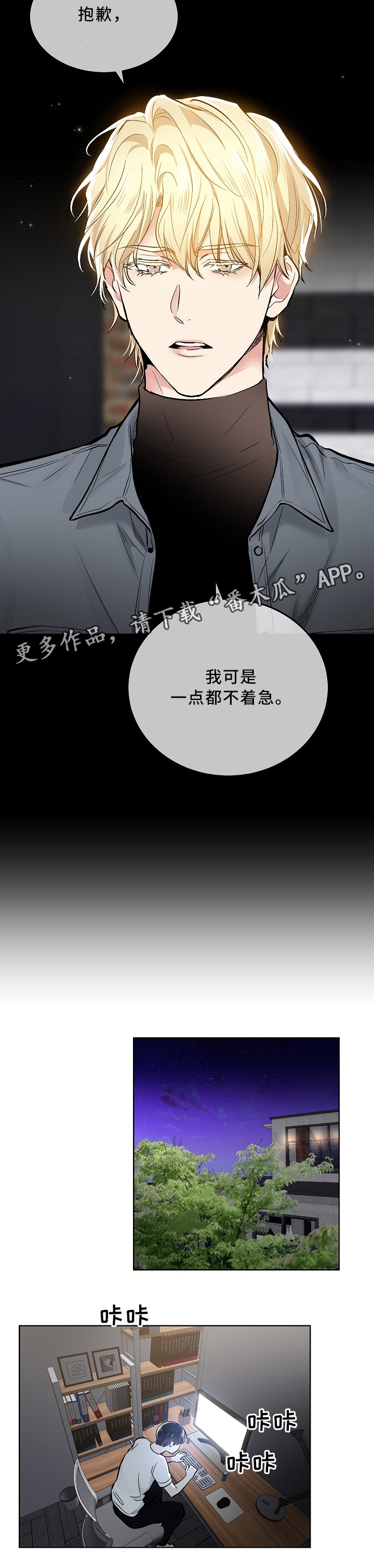 第80章：秀恩爱5