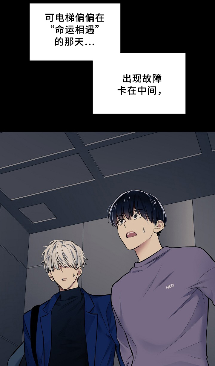 第71章：王子与老师0