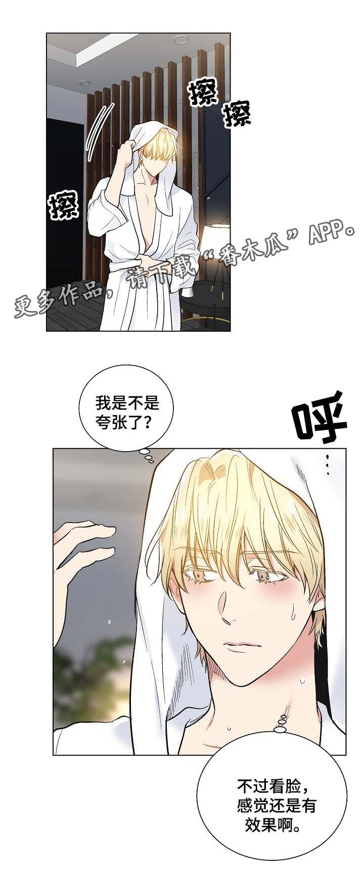 第63章：思考5