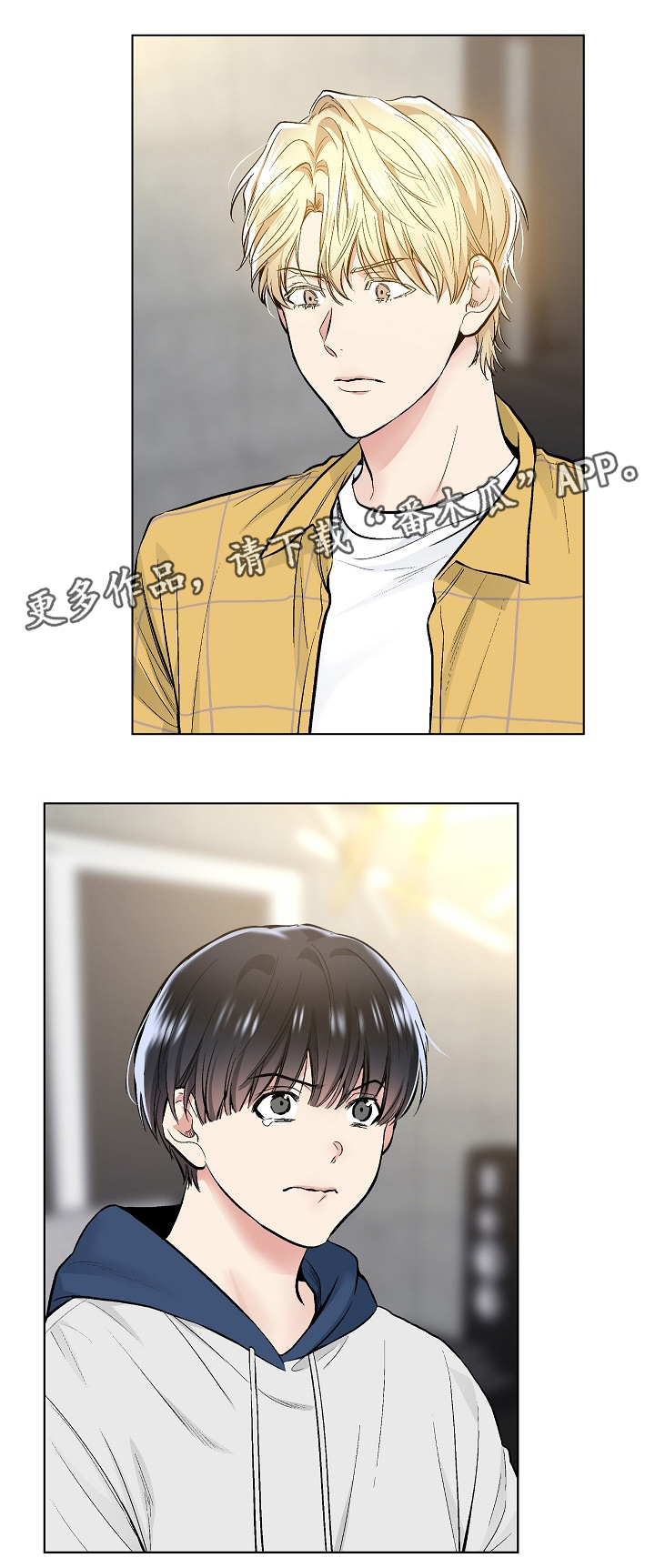 第69章：小请求5