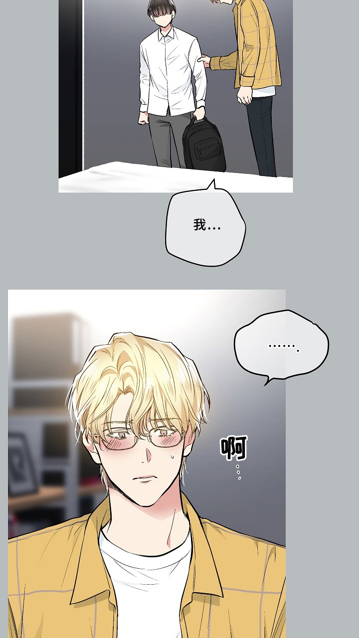 第72章：角色扮演8