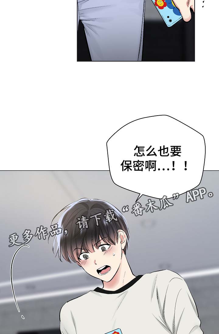 第54章：自动安装的程序16