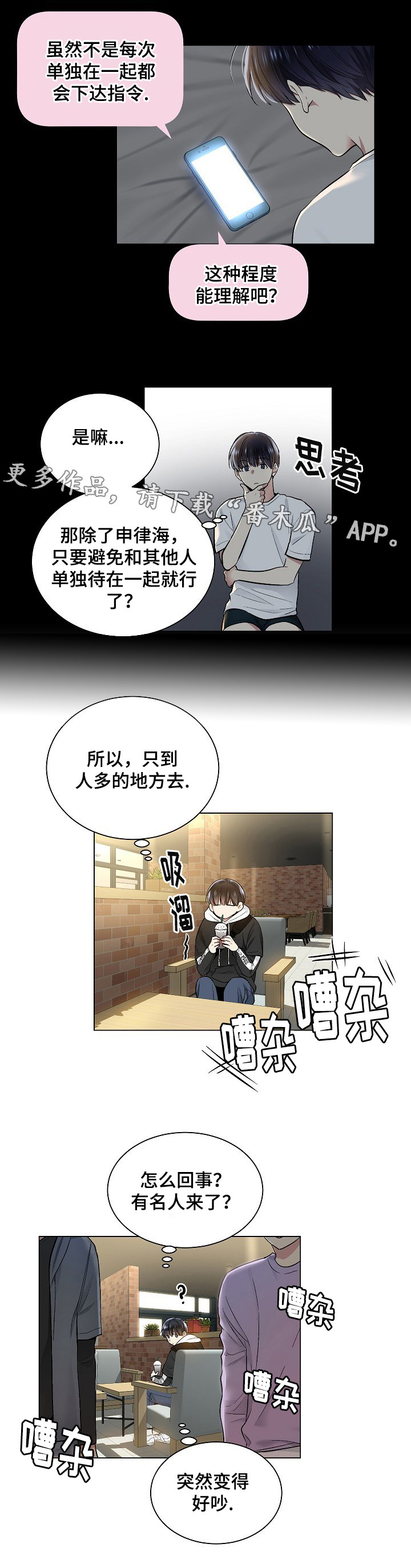 第34章：可实现心愿5