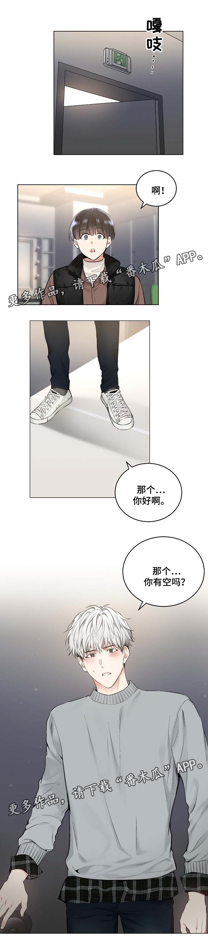 第58章：幻想9