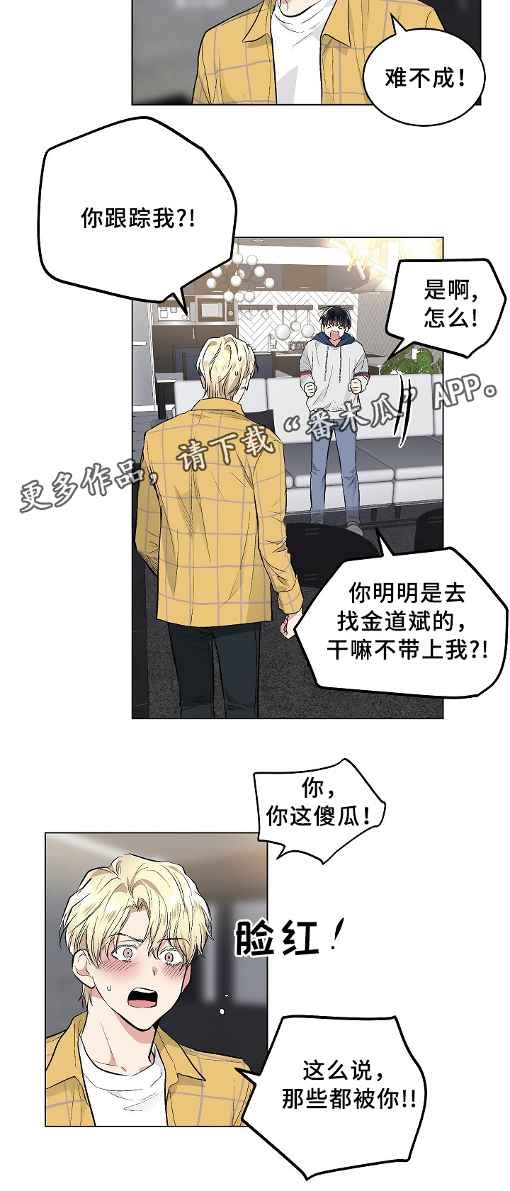 第68章：我也想要8