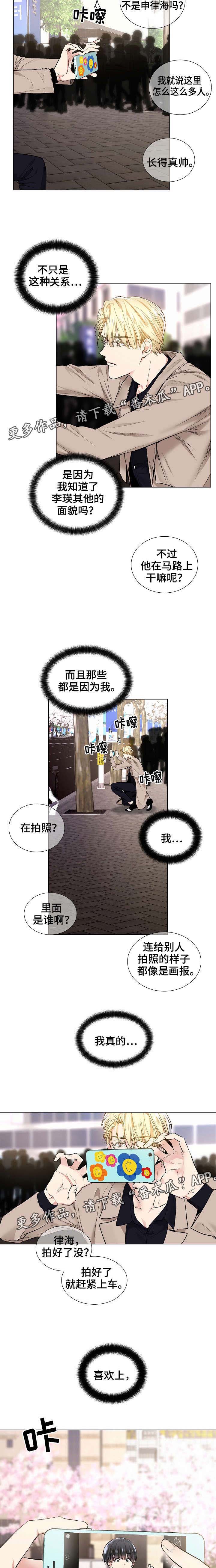 第46章：最近好吗3