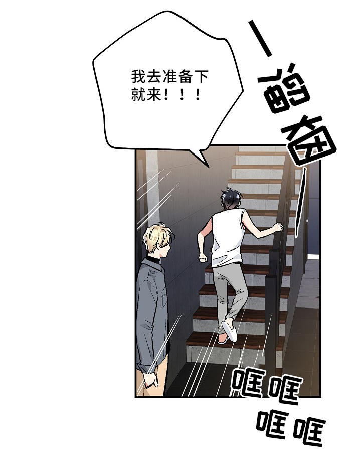 第77章：KTV7