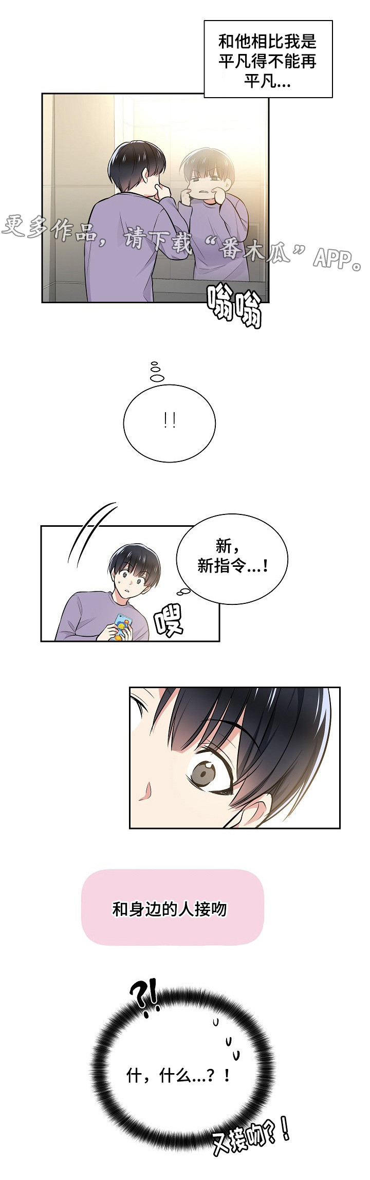 第21章：电梯9