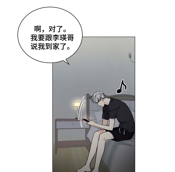 第56章：被戏弄28