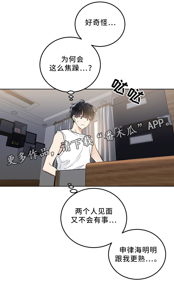 第77章：KTV8