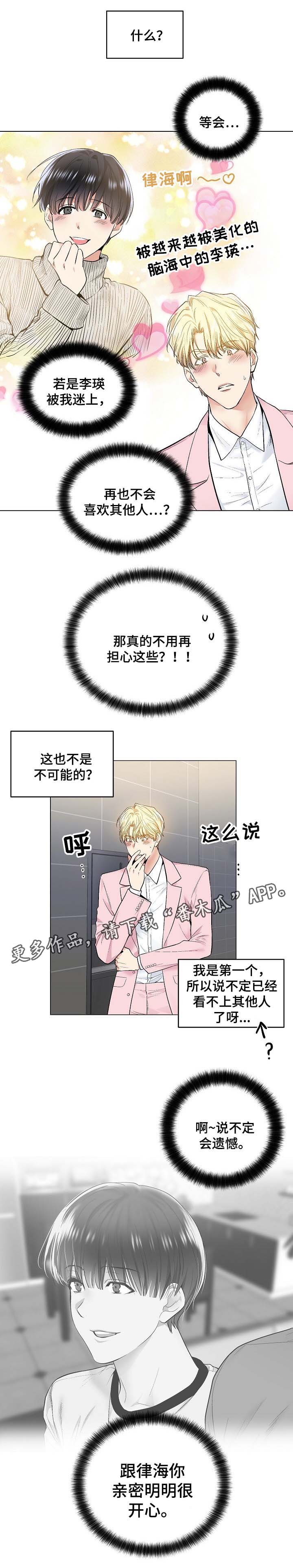第57章：没有消息的指令6