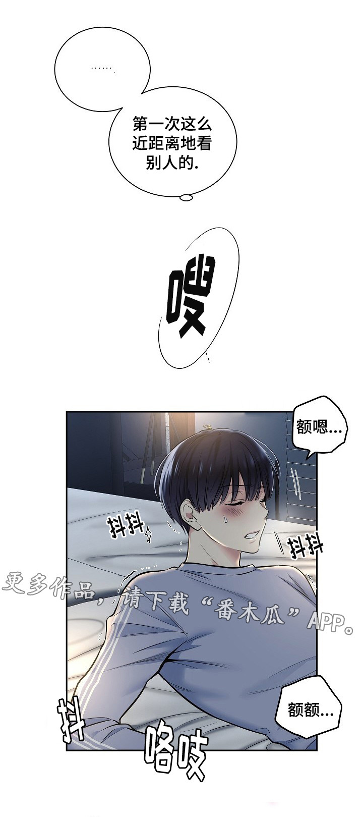 第19章：答应请求3