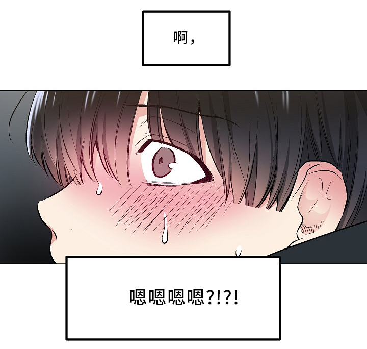 第75章：可爱的你18