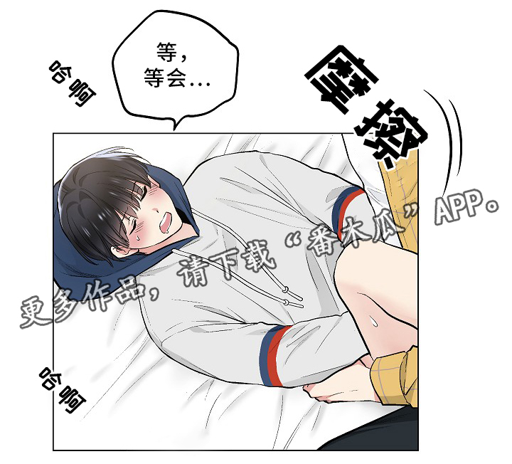 第76章：纯情党3