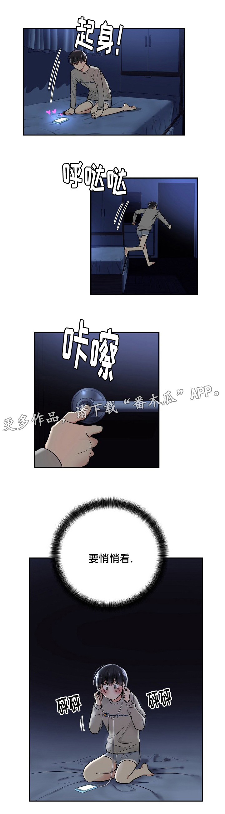 第9章：幻想0