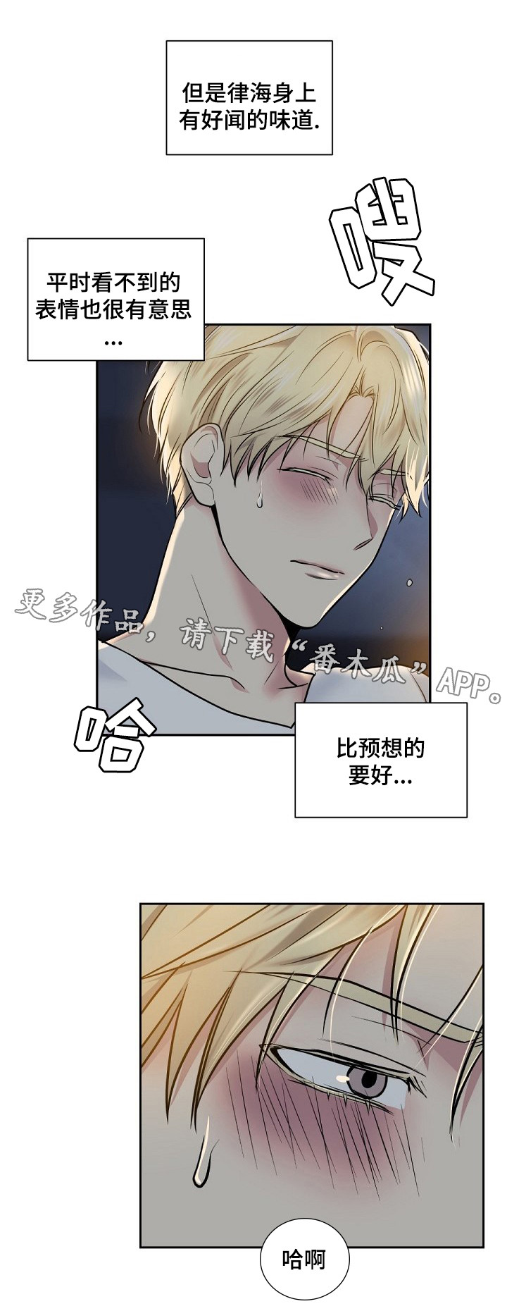 第18章：可以帮我吗？1