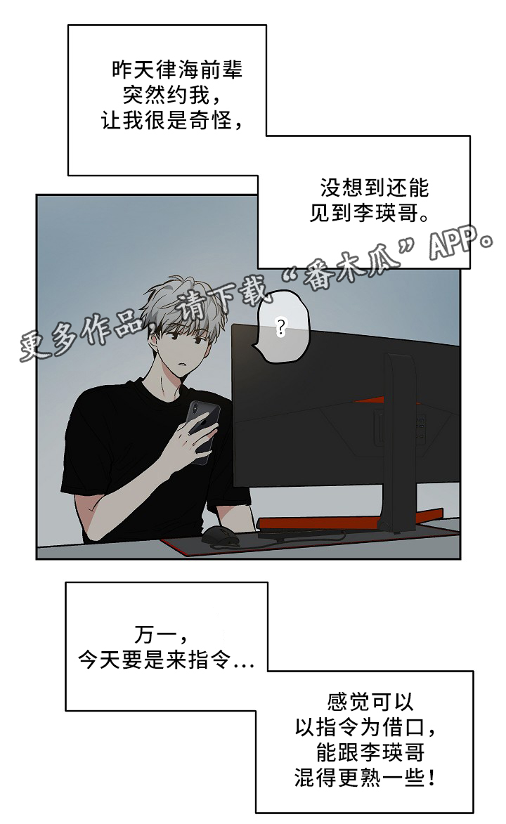 第77章：KTV14