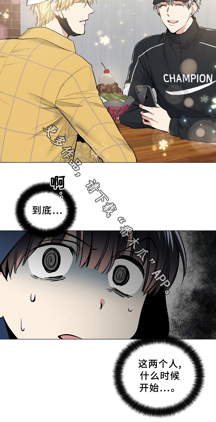 第68章：我也想要3