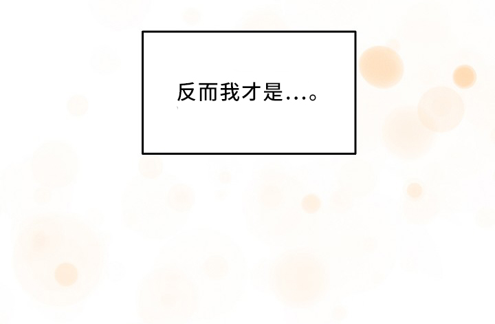 第76章：纯情党17