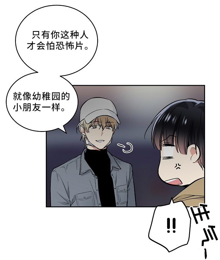 第78章：恐怖片17