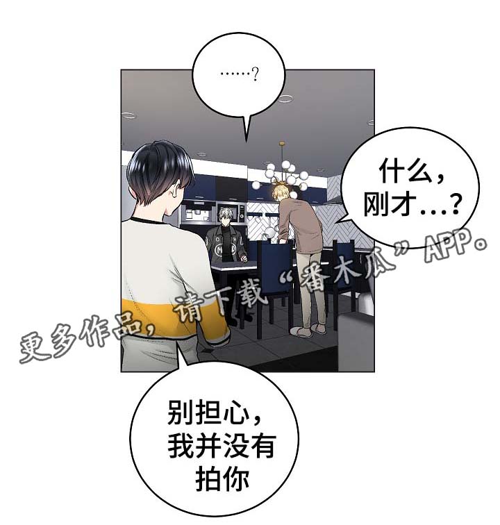 第54章：自动安装的程序8